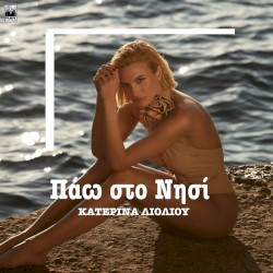 Pao Sto Nisi