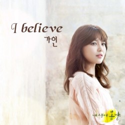 The Spring Day Of My Life OST Part.4 (Soundtrack)
