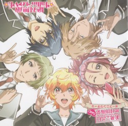 Zettai Muteki☆Fallin' Love☆