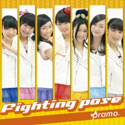 Fighting pose