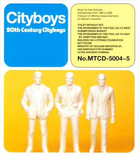 20th Century Cityboys