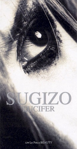 LUCIFER