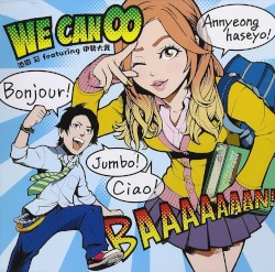 WE CAN ∞