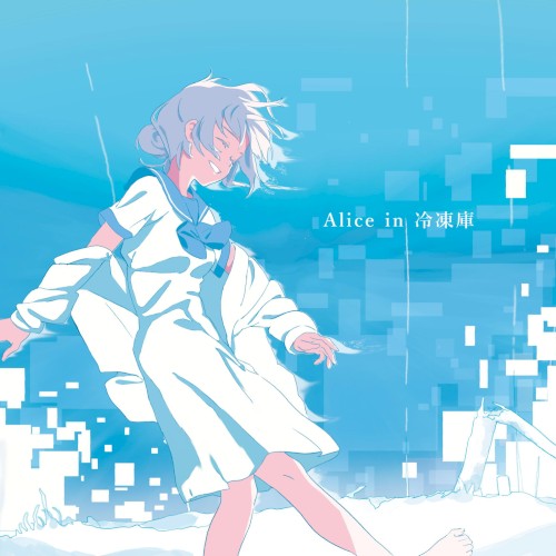 Alice In Freezer
