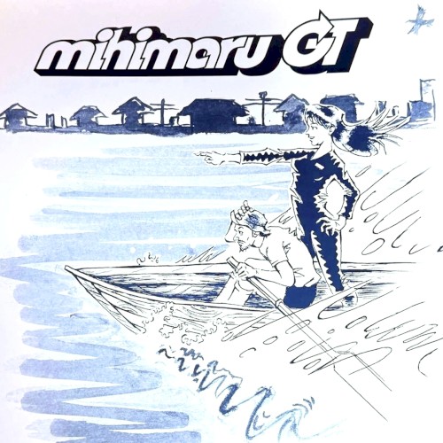mihimaru GT
