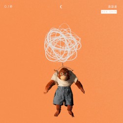 0.1 Seconds