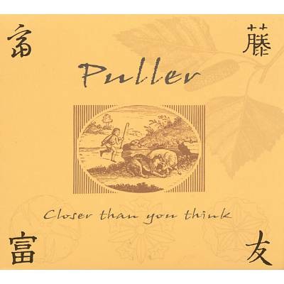 Closer Than You Think