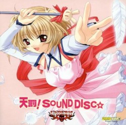 天罰!SOUND DISC☆