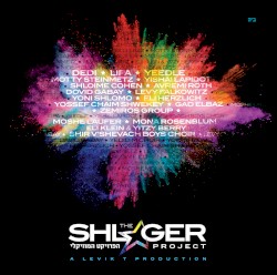 The Shlager Project