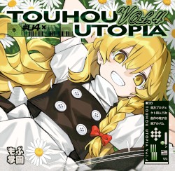 Touhou Utopia Vol.4