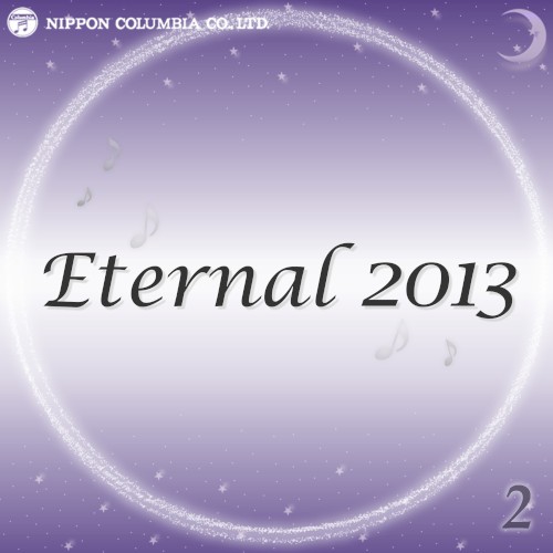Eternal 2013 2 (オルゴールミュージック)