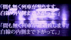 白線の外側