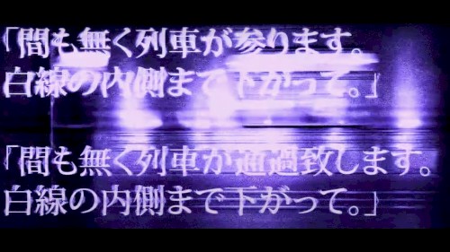 白線の外側