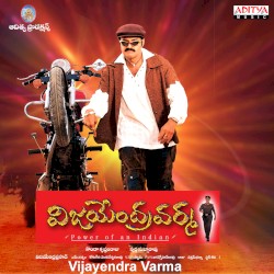 Vijayendra Varma (Original Motion Picture Soundtrack)
