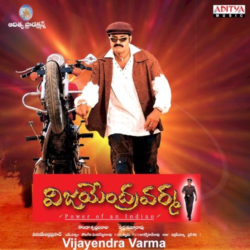 Vijayendra Varma (Original Motion Picture Soundtrack)