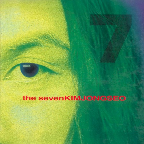 The Seven Kim Jong Seo