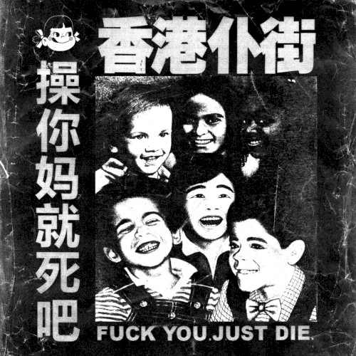 Fuck You. Just Die.