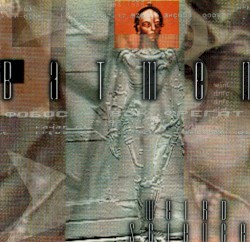 Weird Science