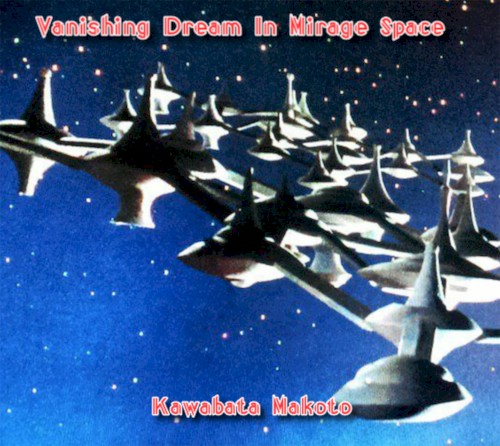 Vanishing Dream in Mirage Space