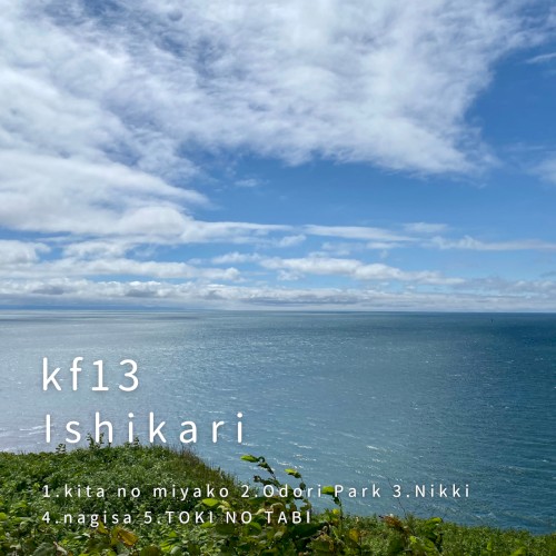 Ishikari