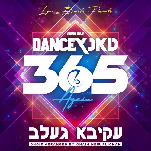 Dance 365 Again