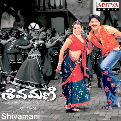 Shivamani