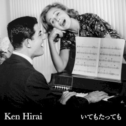 いてもたっても