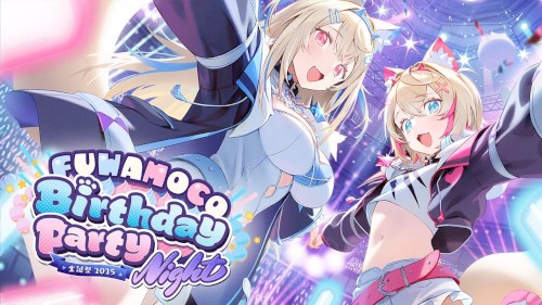 【3D LIVE CONCERT 生誕ライブ】FUWAMOCO birthday party night 🎂🐾 【#FWMCbday25】