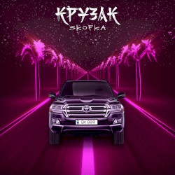 Крузак