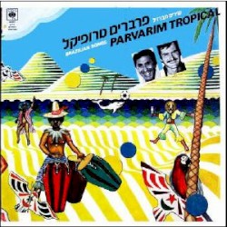 פרברים טרופיקל: שירים מברזיל