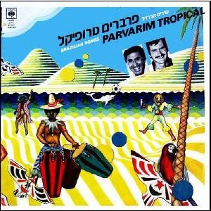 פרברים טרופיקל: שירים מברזיל