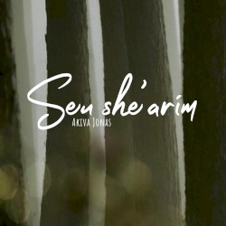Seu She’arim