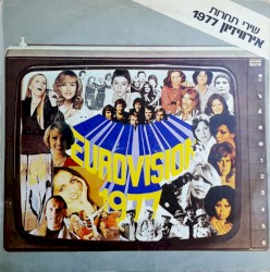 Eurovision 1977