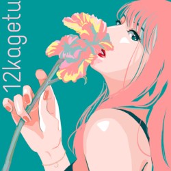 12kagetu