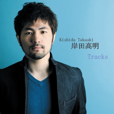 Tracks