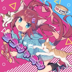 ネコジャラシ