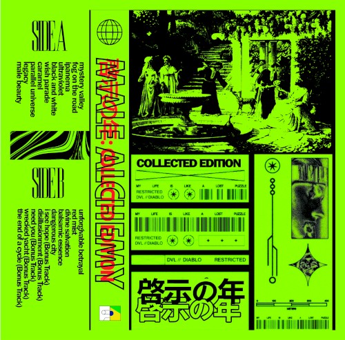 啓示の年: Collected Edition