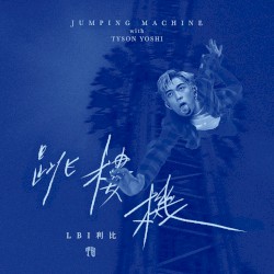Jumping Machine