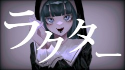 ラクター