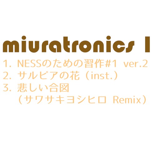 miuratronics 1