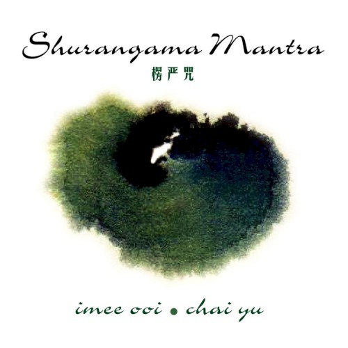 Shurangama Mantra