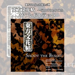 Touhou Bunkachou ~ Shoot the Bullet