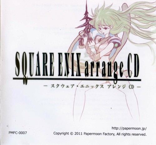 SQUARE ENIX arrange CD