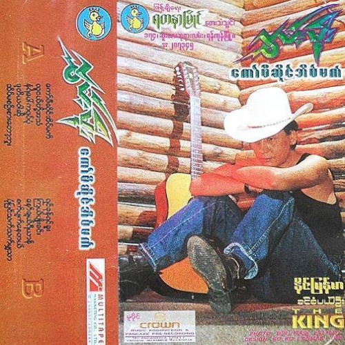 ကော်ဖီဆိုင်အိပ်မက်