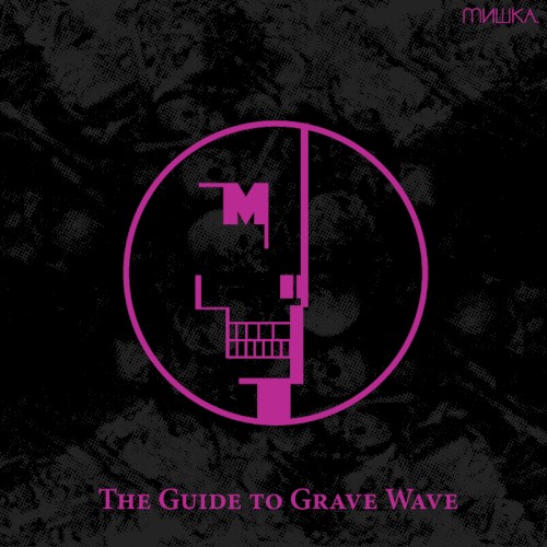 The Guide to Grave Wave