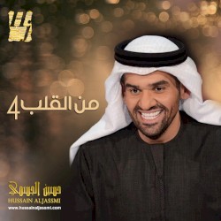 رعاك الله