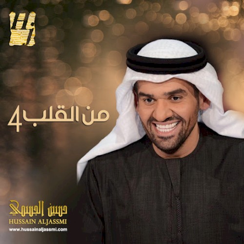 رعاك الله