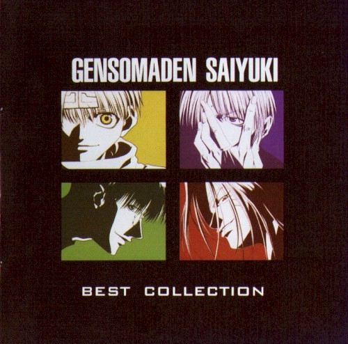 Gensomaden Saiyuki: Best Collection