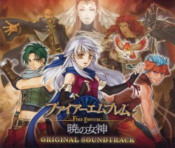 Fire Emblem: Radiant Dawn Original Soundtrack