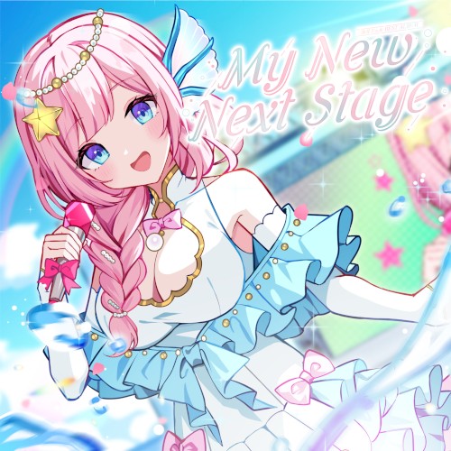 My New Next Stage